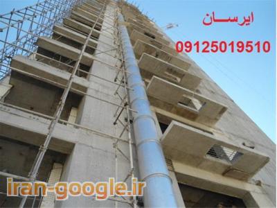  ساخت هود صنعتی ، شوتینگ زباله ، دودکش موتورخانه 