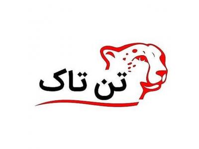 کفش اورجینال لاغری تن تاک