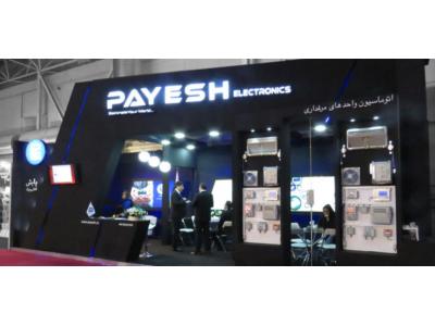 مهندس ناظر غرفه نمایشگاهی