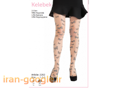 بهترین های پوشاک ترک در النار بازار