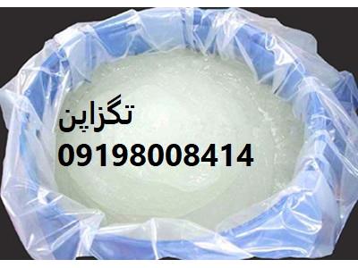 تگزاپن چیست