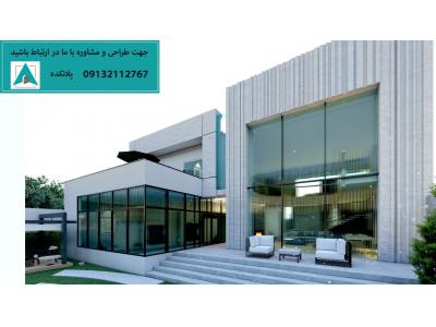 کلیه خدمات طراحی نما، داخلی، پلان و دکوراسیون داخلی با قیمت ارزان بصورت آنلاین