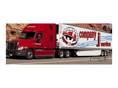 سامانه حمل و نقل باربری یخچالداران اردبیل 