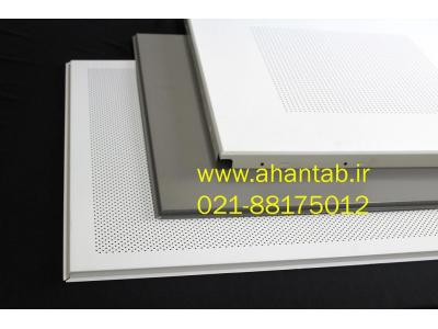 تولید تایل آلومینیومی نمایان لبه صاف آهن تاب