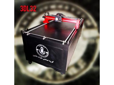 دستگاه حجاری سنگ مازند ماشین،دستگاه حکاکی سنگ