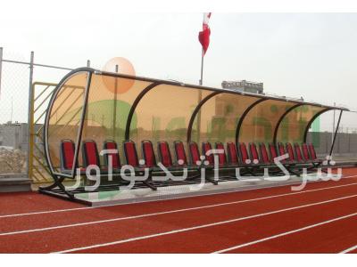 تیر دروازه استاندارد فوتبال