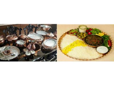 پخش ظروف مسی