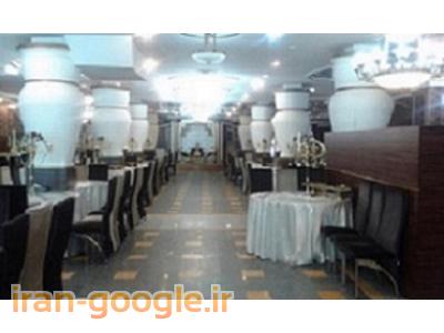 فروش تالارپذیرایی فعال پول لازم