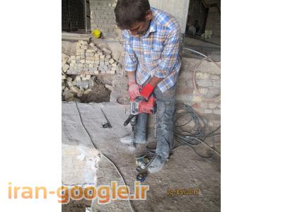 مقاوم سازی وکاشت میلگرد