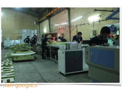 سریع ترین سازنده تابلو کامپوزیت