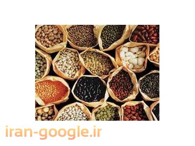 تهیه و توزیع حبوبات و غلات
