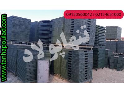 داربست  مثلثی ،  داربست  چکشی ، متعلقات قالب بندی بتن