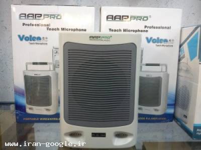 فروش انواع اکو همراه