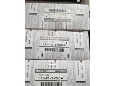 فروشگاه لوازم یدکی کیا