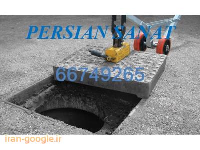 بورس وپخش انواع مگنت با برند های مختلف 