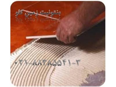 بنتونیت-چسب کاشی