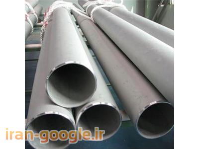 لوله استیل