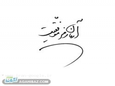  آموزش چیدمان ودکوراسیون داخلی