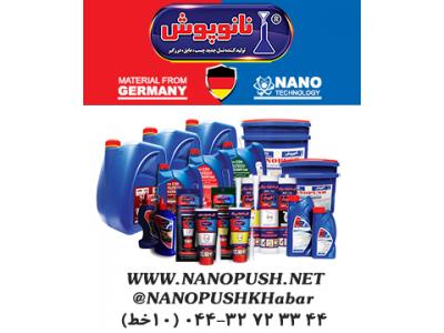 ترمیم بندکاشی و سرامیک