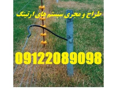 تست سیستم ارتینگ و چاه ارت و گواهی وزارت کار معادن کشور
