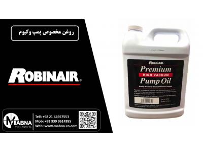 فروش روغن صنعتی تجهیزات هوای فشرده