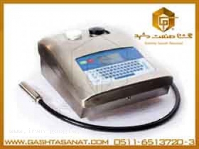  دستگاه جت پرینتر مدلGSM- JET و تاریخزن ،شیرینک پک ،دوخت ریلی و بسته بندی از گشتا صنعت مشهد 