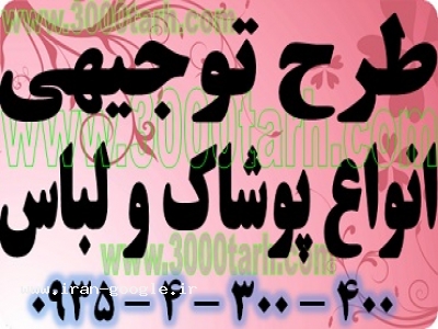 اصول طرح توجیهی نویسی شامل ارزیابی فنی مالی، اقتصادی و بازار