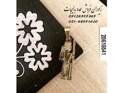 بدلیجات قومی مذهبی فروش عمده در زیوران 