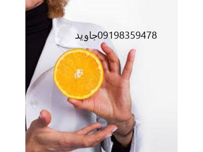 قیمت عمده اسید اسکوربیک