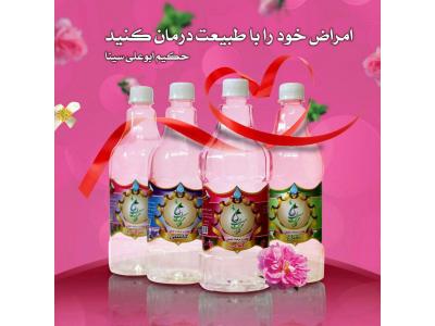 تولید گلاب و عرقیات اصل کاشان