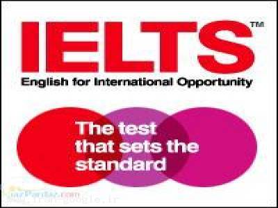  تدریس خصوصی زبان ایلتس IELTS تافل TOEFL مکالمه - (تهران)