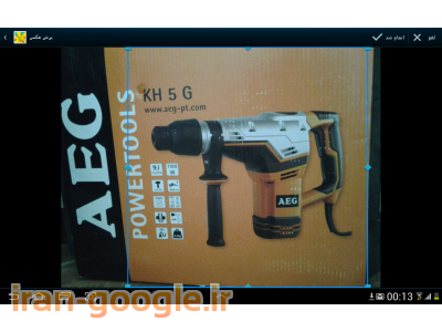 کرایه هیلتی