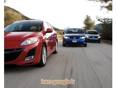 نمايندگي مجاز رتبه اول فروش و خدمات پس ازفروش مزدا ١٠٣٤ پورمند (سعادت آباد)