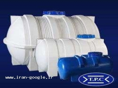 ابعاد مخازن پلی اتیلن-صنایع پلاستیک طبرستان