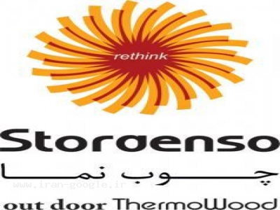 چوب ترمووود