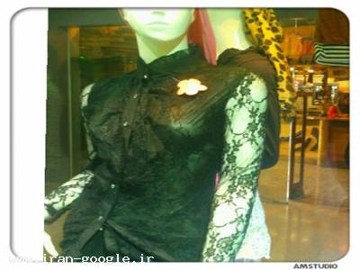 پوشاک زنانه ایده آل 