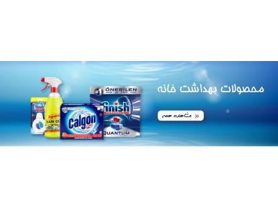 فروشگاه اینترنتی آلین تک 