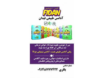 آدامس طبیعی گیاهی سقز کندر