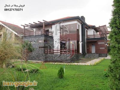 ويلا فروشي در شمال 