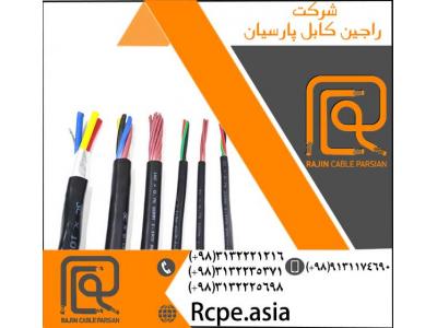 سیم افشان تولید شده با قیمت و کیفیت مناسب