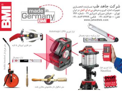 واردکننده مستقیم تجهیزات نقشه برداری و ابزارهای اندازه گیری