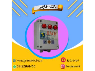 قیمت بانک خازنی اتوماتیک سه فاز ارسال رایگان