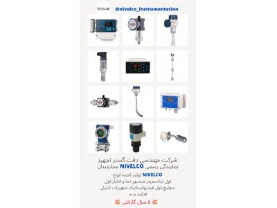 انواع سنسور سطح-نمایندگی انحصاری  KELLER سوئیس  در ایران