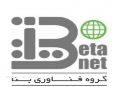 طراحی سایت حرفه ای در گروه فناوری بتا 