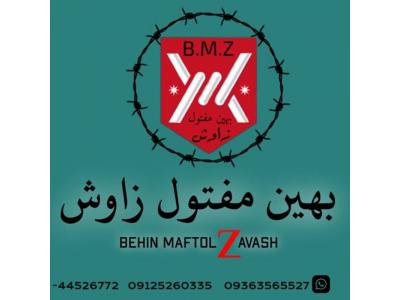 تولید کننده انواع فنس، توری، حصار و سیم مفتول