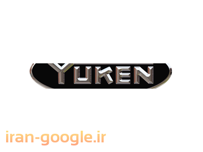 فروش انواع شیر برقی Yuken ژاپن ( شیر برقی یوکن ژاپن)