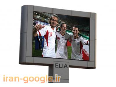 استخدام شرکت ایلیا