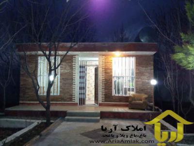 فروش باغ ویلای اکازیون 2000 متری 