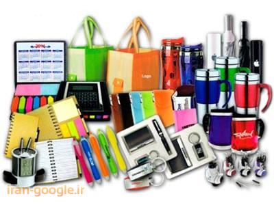 شرکت هدایای تبلیغاتی، ساعت تبلیغاتی، ساک دستی تبلیغاتی