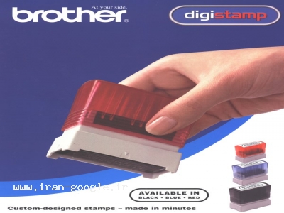 ساخت مهر لیزری برادر 